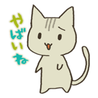 A cat without vocabulary sticker #1149125