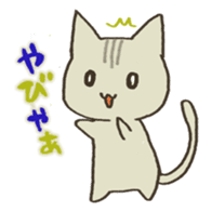 A cat without vocabulary sticker #1149126