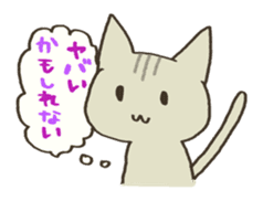 A cat without vocabulary sticker #1149128