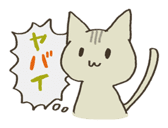 A cat without vocabulary sticker #1149130