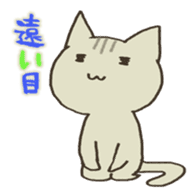 A cat without vocabulary sticker #1149132