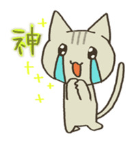 A cat without vocabulary sticker #1149133