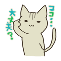 A cat without vocabulary sticker #1149134