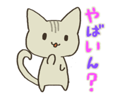 A cat without vocabulary sticker #1149142