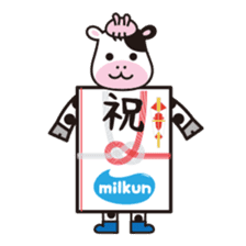 milkun sticker #1149205