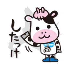 milkun sticker #1149219