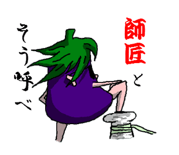 EGGPLANT MASTER sticker #1149508