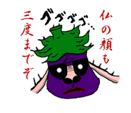 EGGPLANT MASTER sticker #1149516
