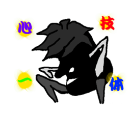 EGGPLANT MASTER sticker #1149538