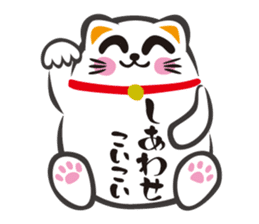MANEKINEKO ( Japanese Beckoning Cat ) sticker #1149946
