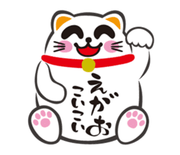 MANEKINEKO ( Japanese Beckoning Cat ) sticker #1149947