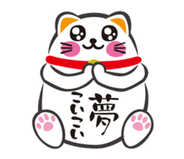 MANEKINEKO ( Japanese Beckoning Cat ) sticker #1149948
