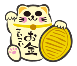 MANEKINEKO ( Japanese Beckoning Cat ) sticker #1149950