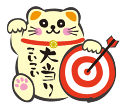 MANEKINEKO ( Japanese Beckoning Cat ) sticker #1149951