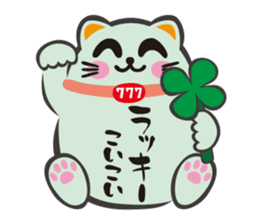 MANEKINEKO ( Japanese Beckoning Cat ) sticker #1149952