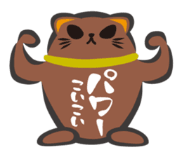 MANEKINEKO ( Japanese Beckoning Cat ) sticker #1149953