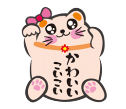 MANEKINEKO ( Japanese Beckoning Cat ) sticker #1149954