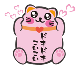 MANEKINEKO ( Japanese Beckoning Cat ) sticker #1149955