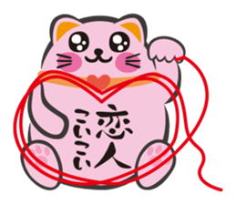 MANEKINEKO ( Japanese Beckoning Cat ) sticker #1149956