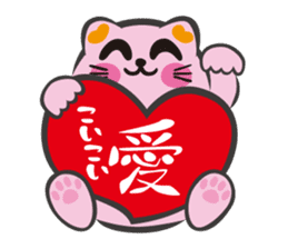 MANEKINEKO ( Japanese Beckoning Cat ) sticker #1149957