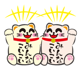 MANEKINEKO ( Japanese Beckoning Cat ) sticker #1149958