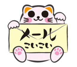 MANEKINEKO ( Japanese Beckoning Cat ) sticker #1149960