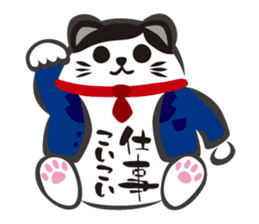 MANEKINEKO ( Japanese Beckoning Cat ) sticker #1149962