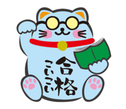 MANEKINEKO ( Japanese Beckoning Cat ) sticker #1149963