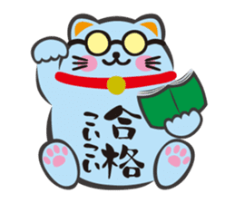 MANEKINEKO ( Japanese Beckoning Cat ) sticker #1149963