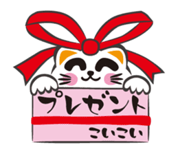 MANEKINEKO ( Japanese Beckoning Cat ) sticker #1149966