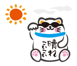MANEKINEKO ( Japanese Beckoning Cat ) sticker #1149970