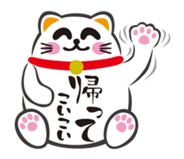 MANEKINEKO ( Japanese Beckoning Cat ) sticker #1149974