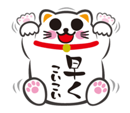 MANEKINEKO ( Japanese Beckoning Cat ) sticker #1149975