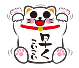 MANEKINEKO ( Japanese Beckoning Cat ) sticker #1149975