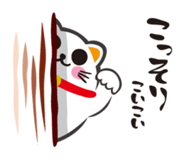 MANEKINEKO ( Japanese Beckoning Cat ) sticker #1149976