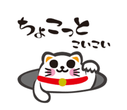 MANEKINEKO ( Japanese Beckoning Cat ) sticker #1149977