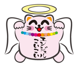 MANEKINEKO ( Japanese Beckoning Cat ) sticker #1149978