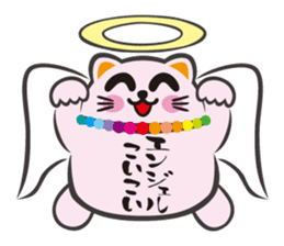 MANEKINEKO ( Japanese Beckoning Cat ) sticker #1149978