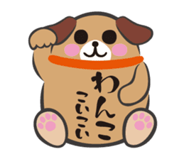MANEKINEKO ( Japanese Beckoning Cat ) sticker #1149981