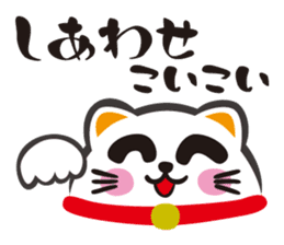 MANEKINEKO ( Japanese Beckoning Cat ) sticker #1149982