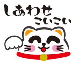 MANEKINEKO ( Japanese Beckoning Cat ) sticker #1149982