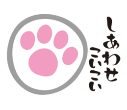 MANEKINEKO ( Japanese Beckoning Cat ) sticker #1149983