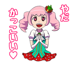 Raisamakenshi DAIJI sticker #1150000