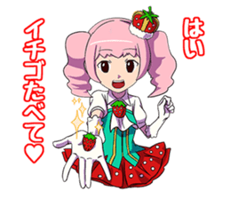 Raisamakenshi DAIJI sticker #1150004