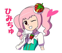 Raisamakenshi DAIJI sticker #1150007