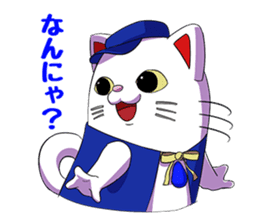 Raisamakenshi DAIJI sticker #1150010