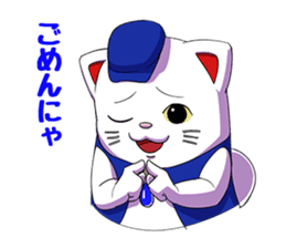 Raisamakenshi DAIJI sticker #1150011