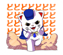 Raisamakenshi DAIJI sticker #1150012