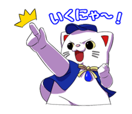 Raisamakenshi DAIJI sticker #1150013