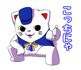 Raisamakenshi DAIJI sticker #1150015